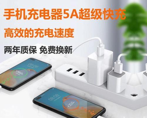 华为nova9充电器多少瓦？充电速度慢怎么办？