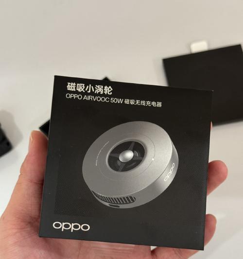 OPPO手机支持无线充电功能吗？如何使用？