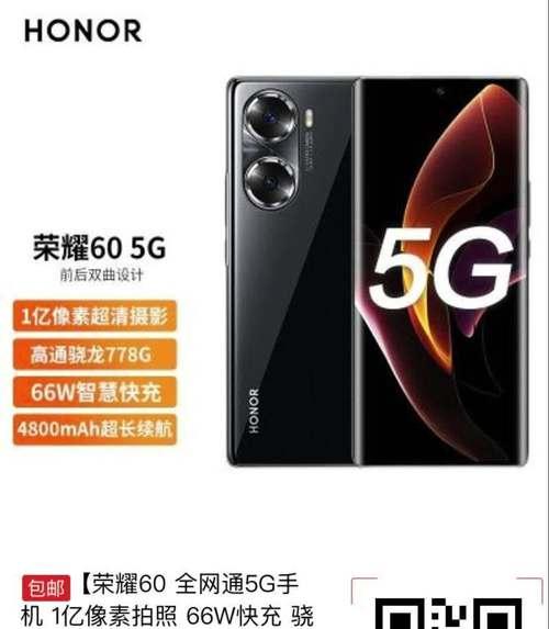 2024年5G手机品牌排行榜最新版？哪个品牌值得购买？