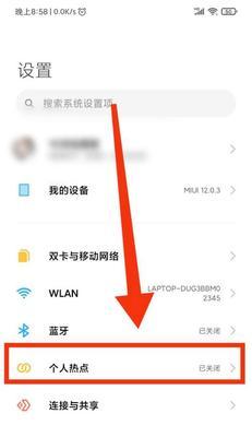 小米手机快速截屏的方法是什么？截屏后如何编辑图片？