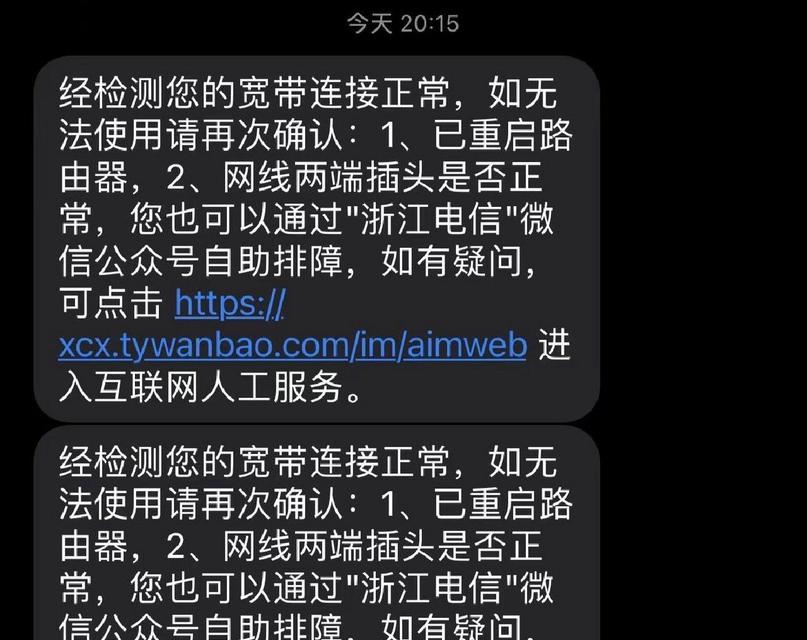 为什么wifi连接上却不能上网？解决方法有哪些？