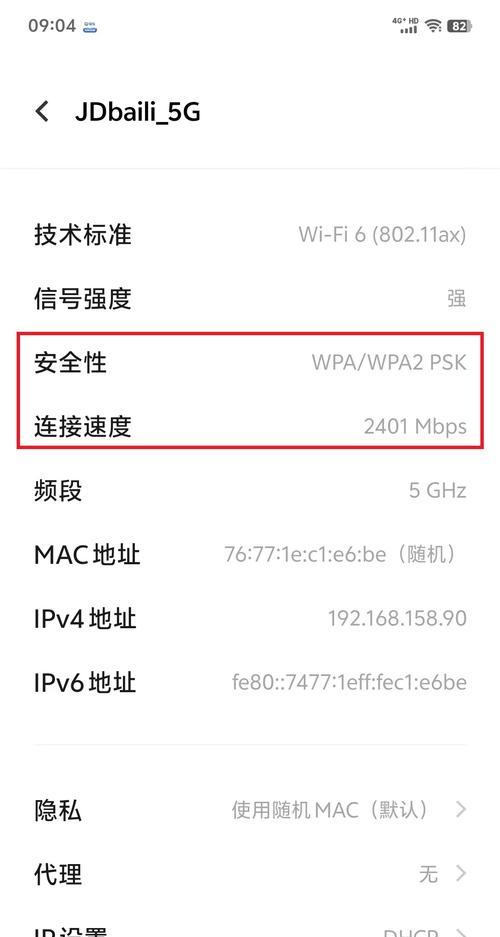 为什么wifi连接上却不能上网？解决方法有哪些？