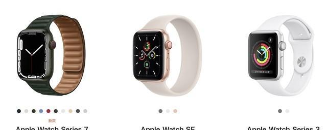 Apple Watch Series 7有哪些新功能？如何使用这些功能？