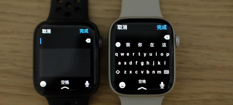 Apple Watch Series 7有哪些新功能？如何使用这些功能？