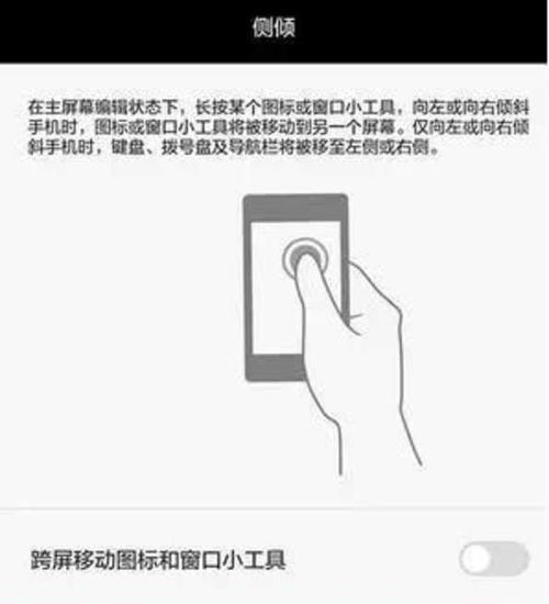 华为手机键盘声音怎么调整？设置步骤是什么？