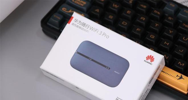 华为随行WIFI3Pro信号表现如何？用户反馈有哪些？