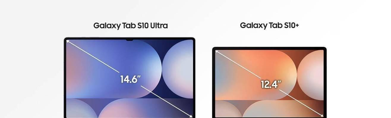 S10+详细参数是什么？如何查看S10+的完整规格信息？