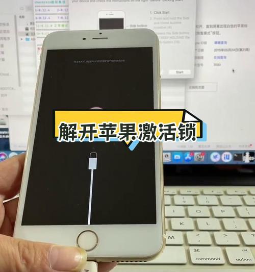 如何在iPhone官网找回密码？找回密码的步骤是什么？