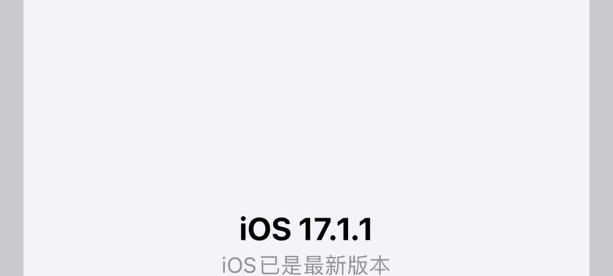 苹果7升级到iOS 15可行吗？升级后会遇到哪些问题？