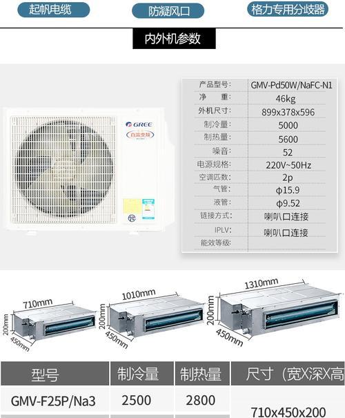 格力手机2配置参数是什么？如何查看详细信息？