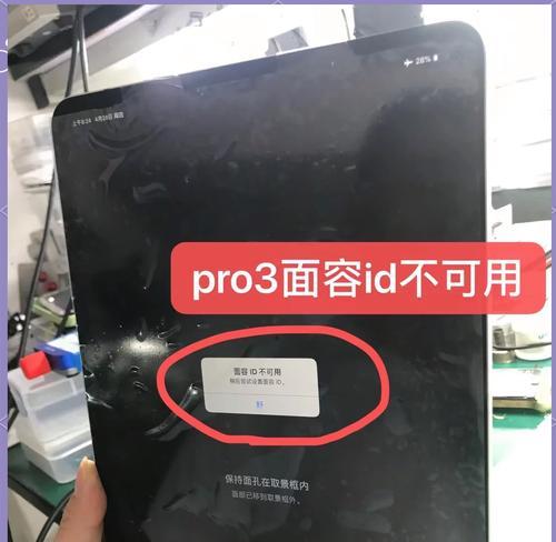 iPad无法使用时常见问题及解决方法？