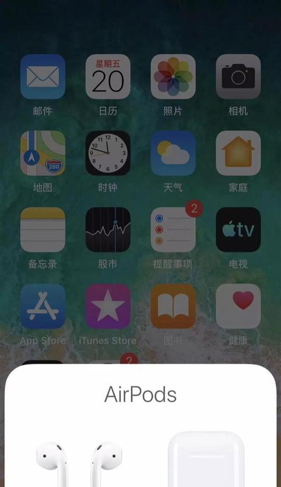 AirPods开盖不弹窗怎么回事？如何解决？