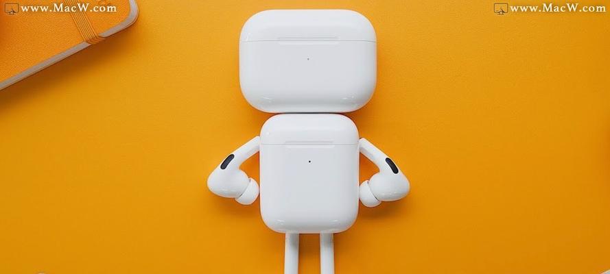 如何在查找中定位AirPods？遇到定位问题怎么办？