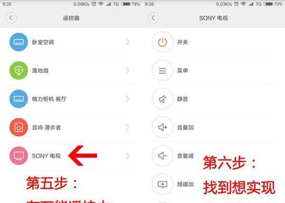 小爱同学无法连接无线网怎么办？重新连接步骤是什么？