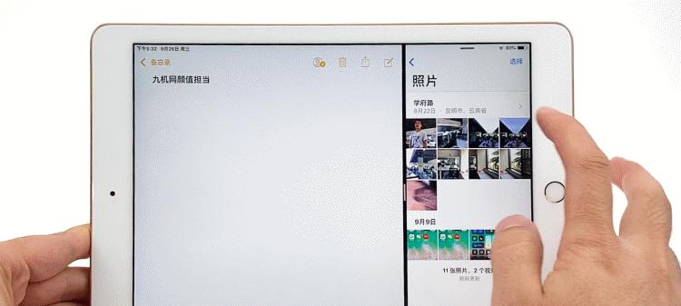 iPad分屏只显示一半怎么办？如何正确分屏操作？