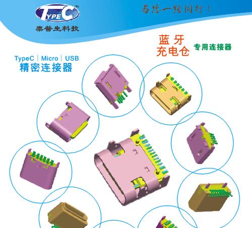 耳机充电仓使用说明图解？如何正确使用和维护？