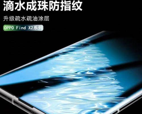 OPPO Find 3与Find 3 Pro有何不同？详细对比解析？