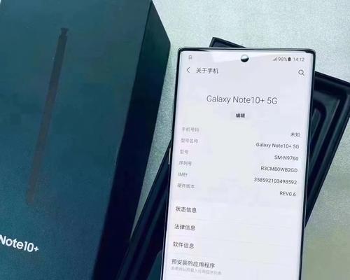 三星note10+深度评测怎么样？性能和功能有哪些特点？