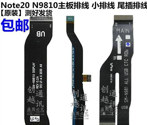 note20ultra使用技巧有哪些？如何提升note20ultra的使用体验？