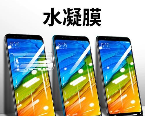 红米5plus对比红米note5：哪个更值得购买？