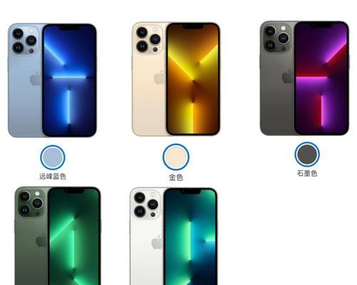 iPhone 13和iPhone 13 Pro尺寸对比？哪个更适合你？