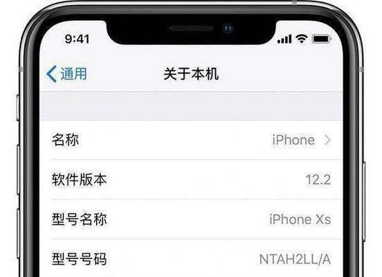 iPhone12续航能力如何？电池毫安数是多少？