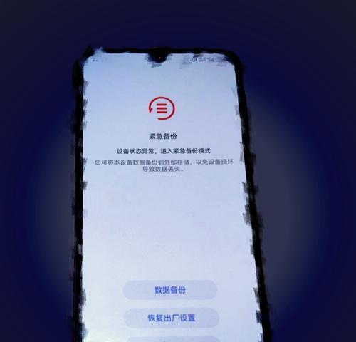 华为nova5具备红外线功能吗？使用红外线功能的常见问题解答