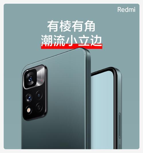 红米note11上市时间是什么时候？购买前需要了解哪些信息？