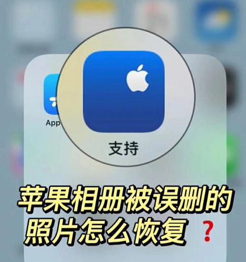 安卓手机通讯录误删怎么恢复？数据恢复的正确步骤是什么？