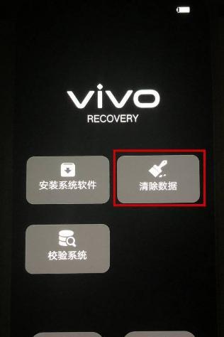 VIVO手机恢复出厂设置的步骤是什么？遇到问题如何解决？