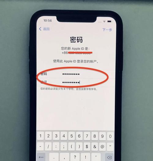 重新申请Apple ID的步骤是什么？遇到问题怎么办？