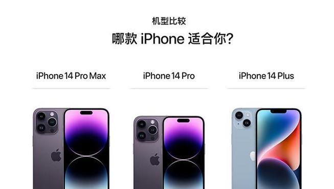 iPhone 13新功能有哪些？如何体验这些功能带来的便利？