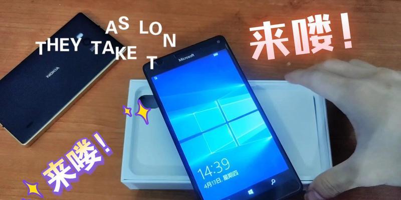 Lumia 950与950 XL有何不同？详细对比解析？