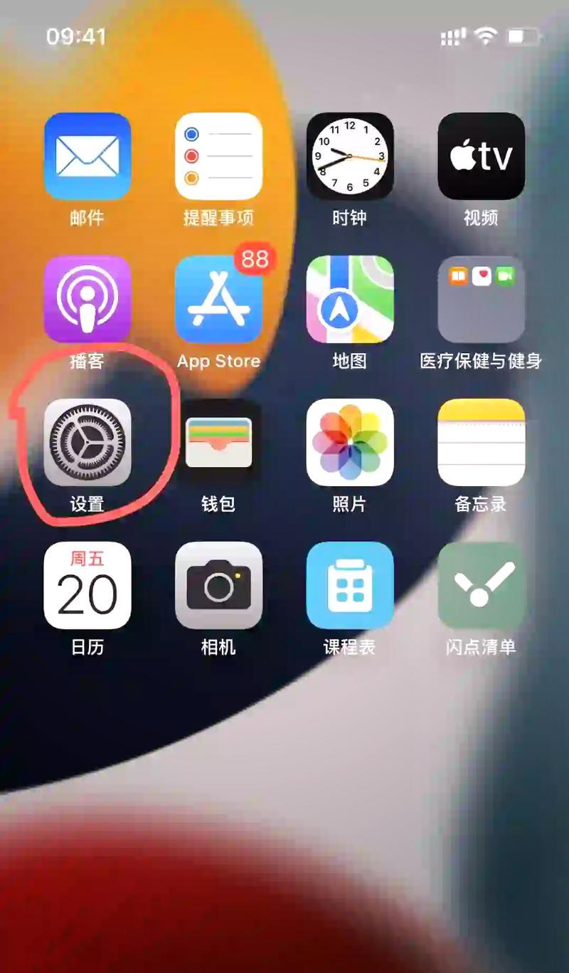 如何使用iPhone13的NFC功能添加门禁卡？添加过程中遇到问题怎么办？