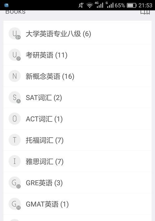 App Store英文界面如何切换成中文显示？