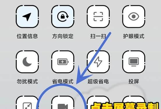 vivo手机录屏功能怎么用？遇到问题如何解决？
