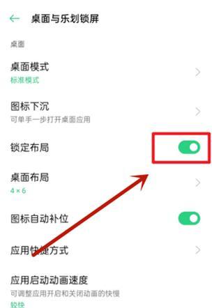 OPPO手机打电话时黑屏无法解锁？如何快速解除？