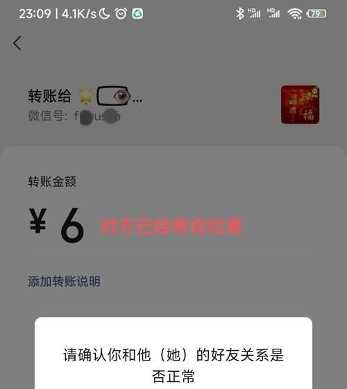 微信好友怎么拉黑对方？拉黑后对方会知道吗？