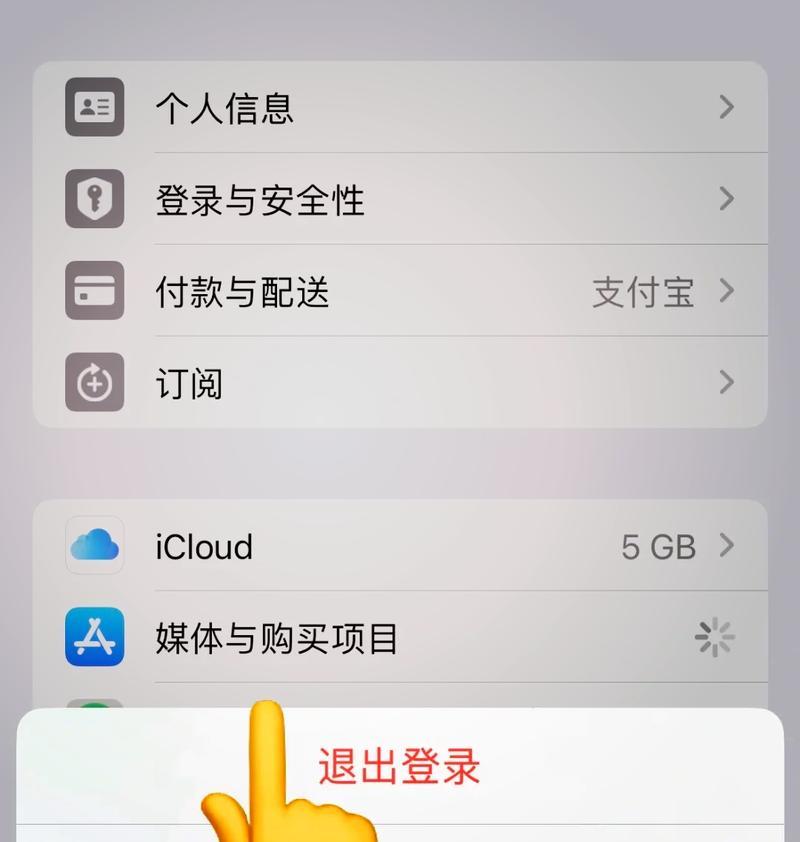 如何取消iPhone的自动续费服务？步骤是什么？