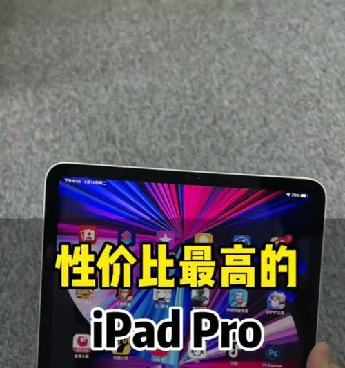 iPad Pro第三代是哪一年发布的？购买时应该注意什么？