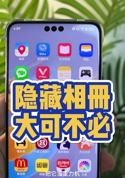 苹果手机拍照声音如何开启？遇到拍照无声怎么办？