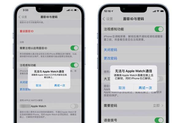 iPhone 13 Pro的刷新率是多少？高刷新率对性能有何影响？