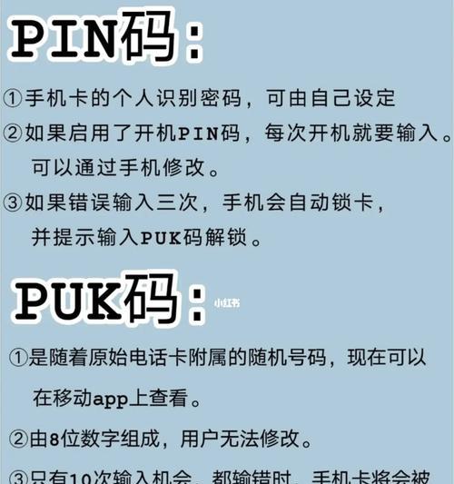 手机网络卡顿怎么办？如何快速解决手机网络问题？