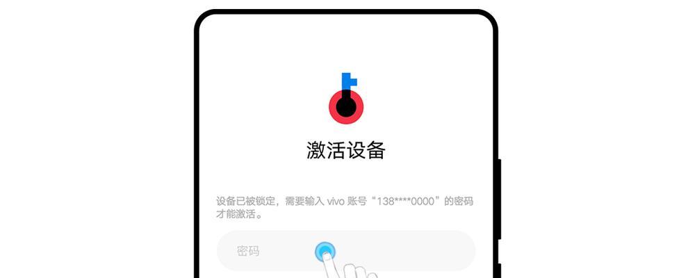 vivo手机忘记密码怎么解锁？解锁步骤和注意事项是什么？