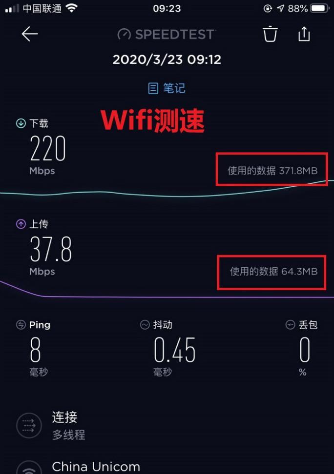 iPhone流量下载超过200MB应用的方法是什么？