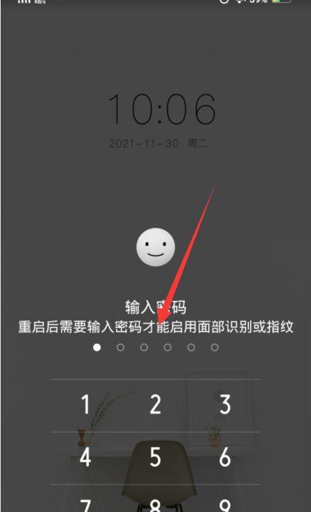 VIVO手机屏锁解除方法是什么？遇到问题怎么办？