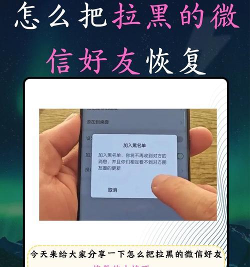 怎么从黑名单把电话号码移出来？操作流程和注意事项是什么？