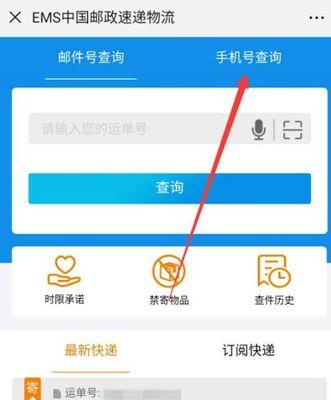 有电话号码如何查到对方姓名？隐私保护下可行的方法是什么？