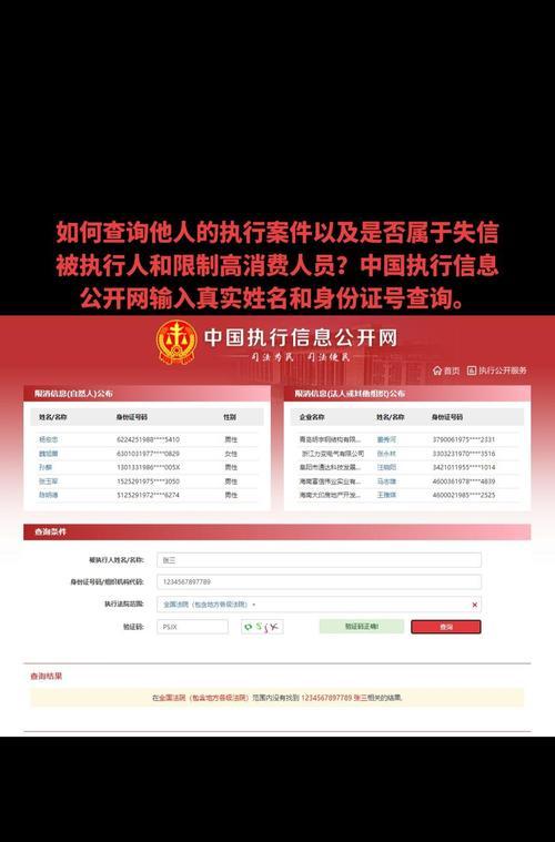 有电话号码如何查到对方姓名？隐私保护下可行的方法是什么？