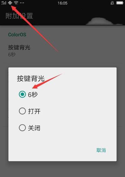 OPPO手机手电筒功能如何启用？遇到问题怎么办？